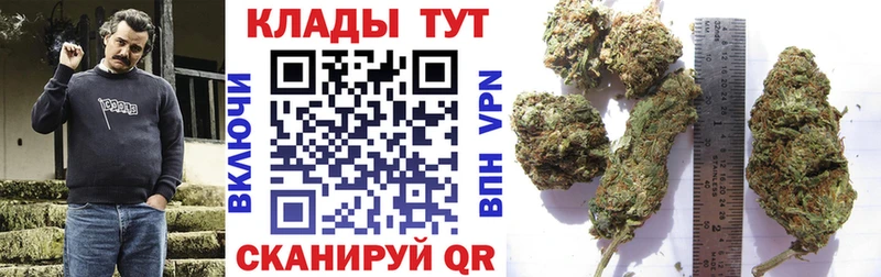 Где продают наркотики Куса Гашиш  Кокаин  Меф  Бутират  Канабис 