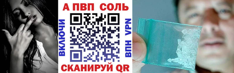 Alfa_PVP VHQ  Куса 