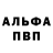 АМФЕТАМИН Розовый Fling YT