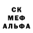 Героин гречка Tiu Tubanana