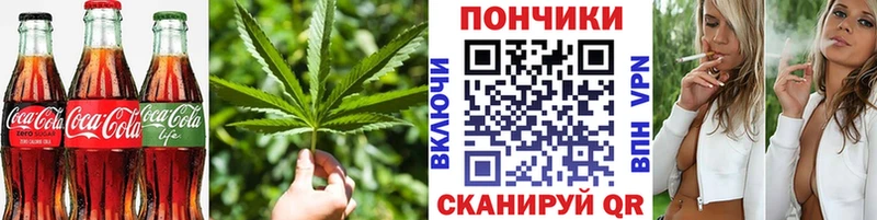Печенье с ТГК конопля  Куса 