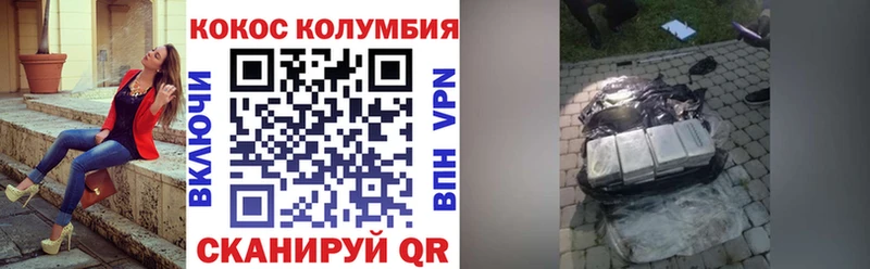 КОКАИН FishScale  Куса 