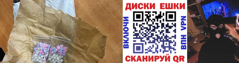Ecstasy XTC  МЕГА tor  Куса  магазин продажи наркотиков 