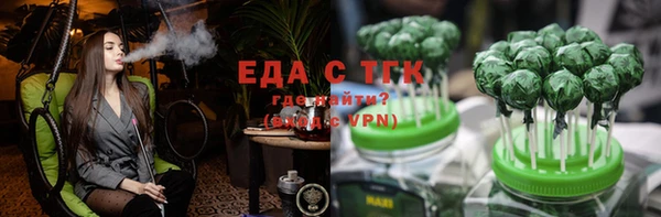 мет Балабаново