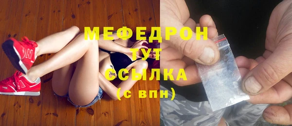 мет Балабаново