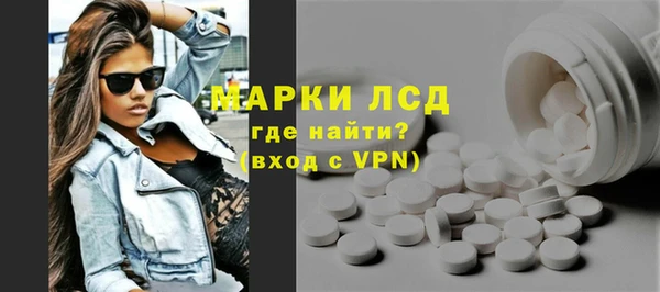 прущий лед Арсеньев