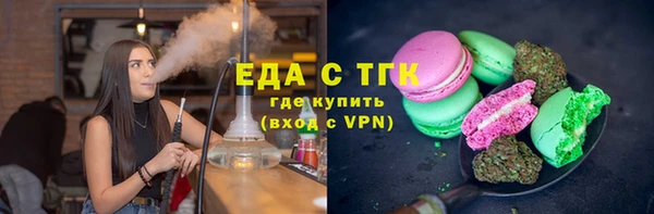 кокаин премиум Армянск