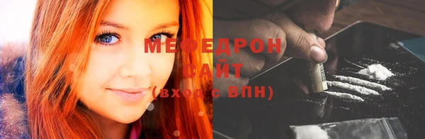 кокаин премиум Армянск