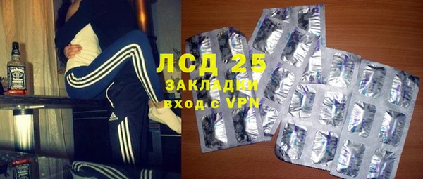 спиды Нефтекумск