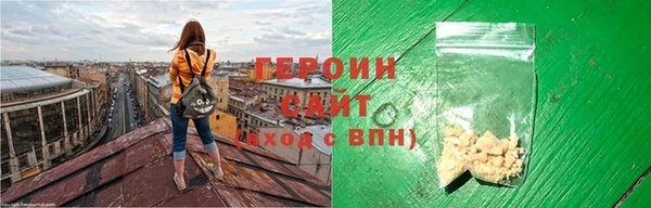 круглые Балахна