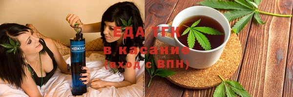 кокаин премиум Армянск