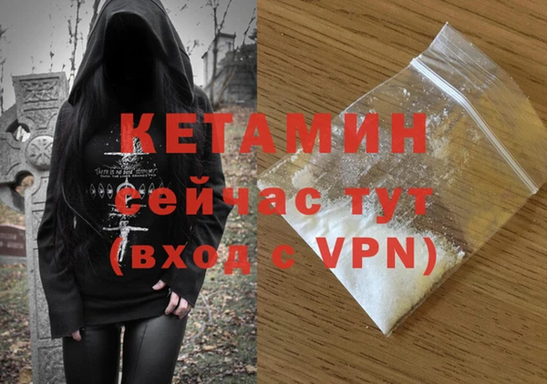 кокаин премиум Армянск