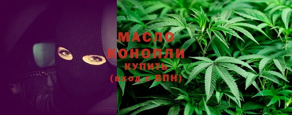 кокаин премиум Армянск