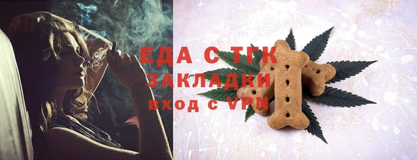 кокаин премиум Армянск
