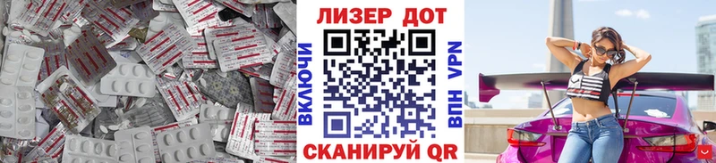 ЛСД экстази ecstasy  Куса 