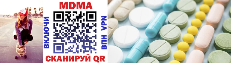 MDMA VHQ  Куса 