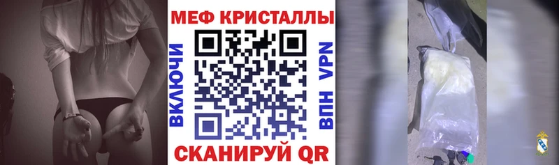 МЯУ-МЯУ VHQ  MEGA рабочий сайт  Куса 