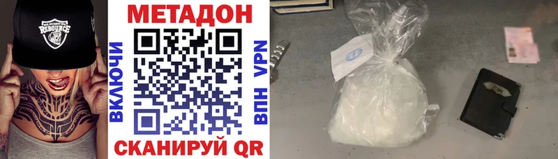сколько стоит  Куса  Метадон белоснежный 