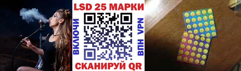 Наркотические марки 1,8мг  купить наркотики цена  ссылка на мегу зеркало  Куса 